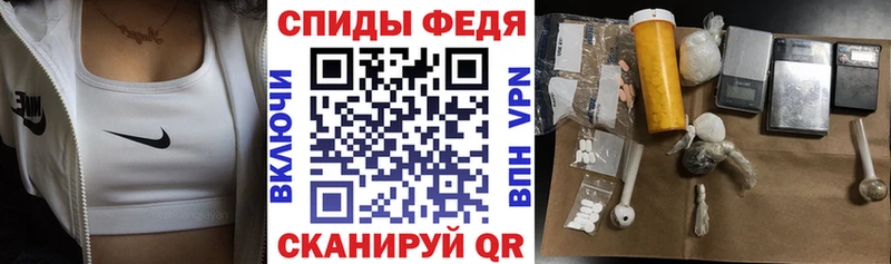 Амфетамин Розовый  наркота  Лесной 