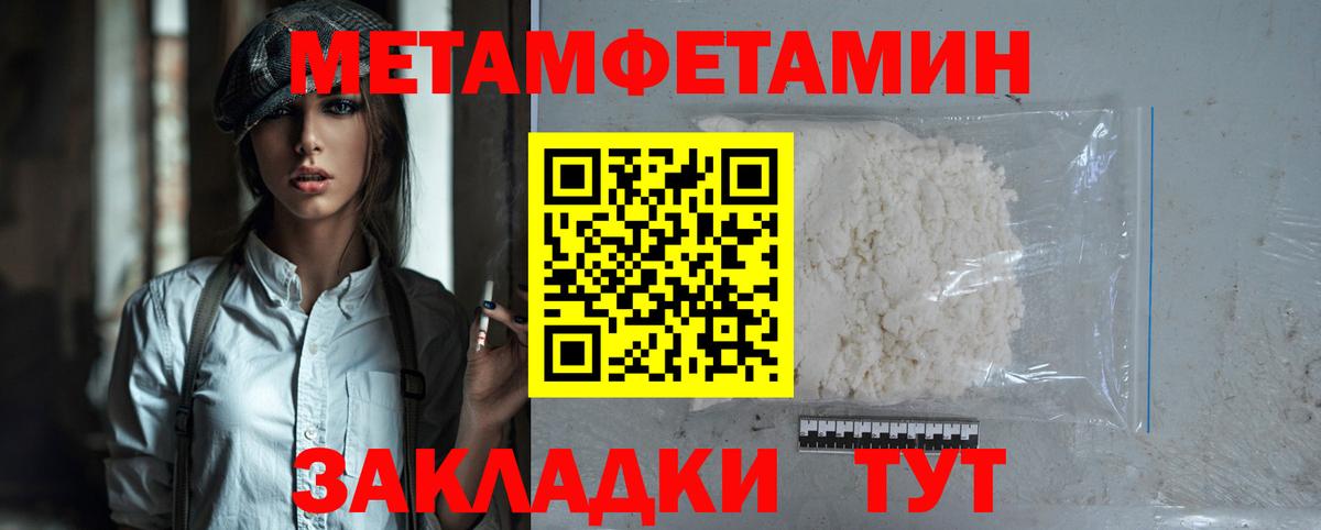Amphetamine  Вход с VPN  Лесной  АМФ 98% 