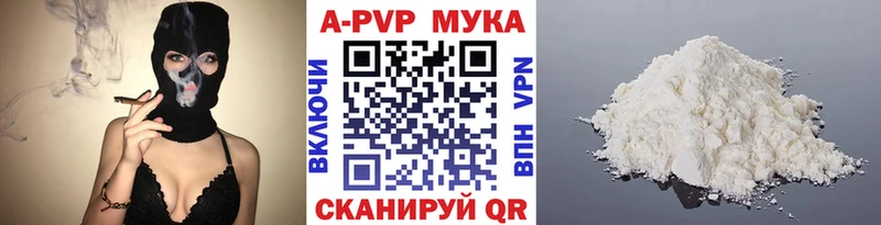 APVP Соль цена наркотик Лесной