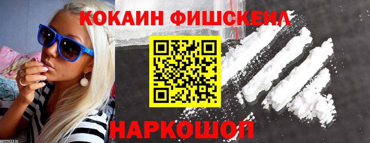 КОКАИН Columbia  Cocaine Перу  Кокаин  Лесной  Вход с VPN 