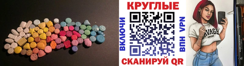 hydra рабочий сайт  Лесной  ЭКСТАЗИ таблы 