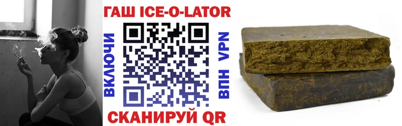 ГАШИШ гашик  Лесной 