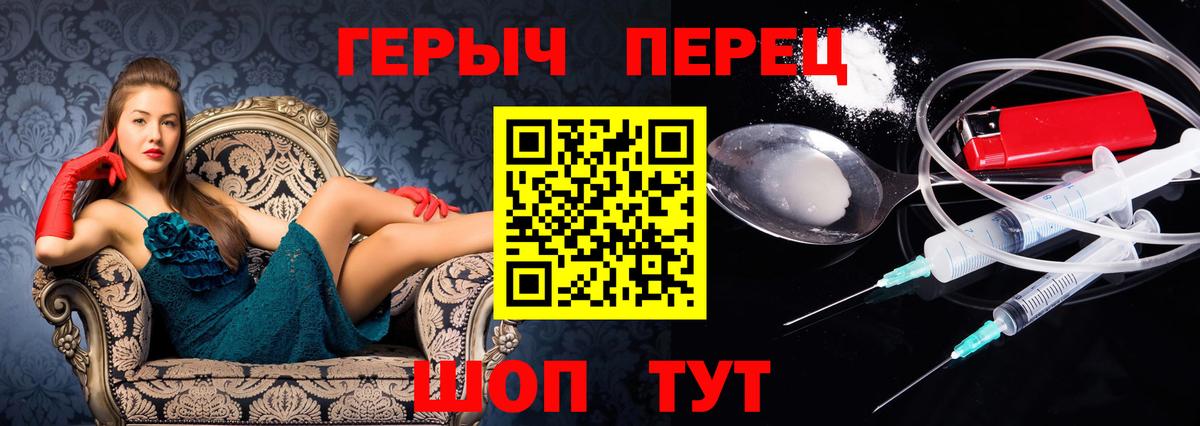 ГЕРОИН Афган  Вход с VPN  Лесной 