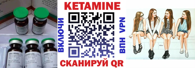 КЕТАМИН VHQ купить наркотики цена Лесной