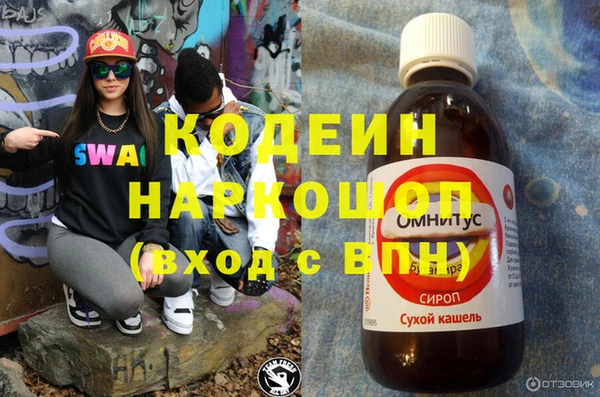 наркотики Алексеевка