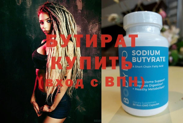 эйфоретик Алзамай