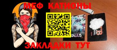 ГАЛЛЮЦИНОГЕННЫЕ ГРИБЫ Жуковский