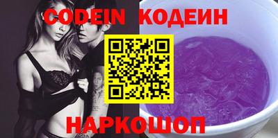 стаф Отрадное