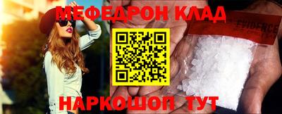 ешки Заводоуковск
