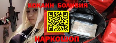 бутик Заволжье
