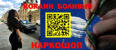 бутик Заволжье