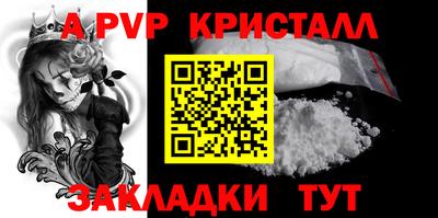ешки Заводоуковск