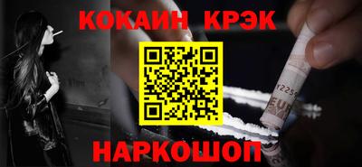 бутик Заволжье