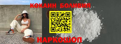 бутик Заволжье