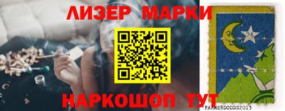 бутик Заволжье
