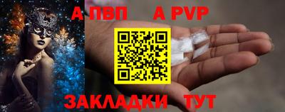 бутик Заволжье