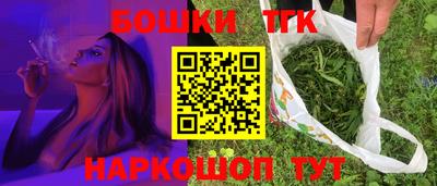 ГАЛЛЮЦИНОГЕННЫЕ ГРИБЫ Жуковский