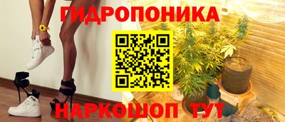 бутик Заволжье
