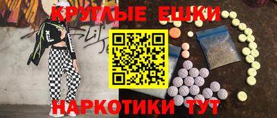 ГАЛЛЮЦИНОГЕННЫЕ ГРИБЫ Жуковский