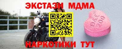 ешки Заводоуковск
