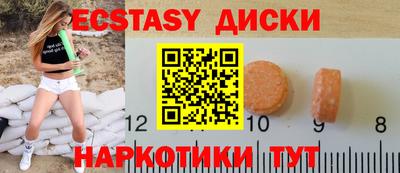 ГАЛЛЮЦИНОГЕННЫЕ ГРИБЫ Жуковский