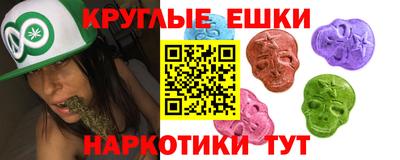 ешки Заводоуковск