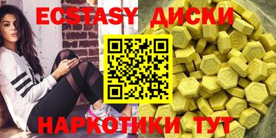 ешки Заводоуковск