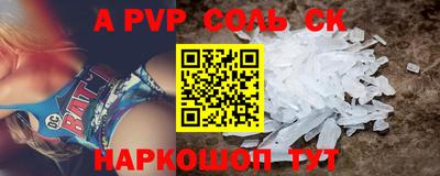 бутик Заволжье