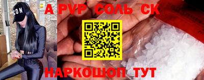 ешки Заводоуковск