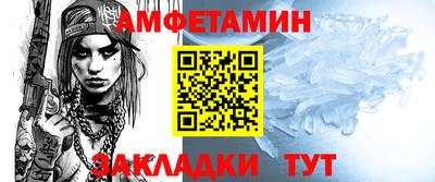бутик Заволжье