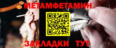 бутик Заволжье