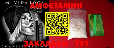 бутик Заволжье
