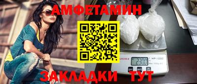 ешки Заводоуковск