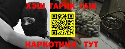 ГАЛЛЮЦИНОГЕННЫЕ ГРИБЫ Жуковский