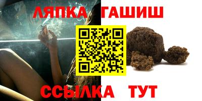 ешки Заводоуковск