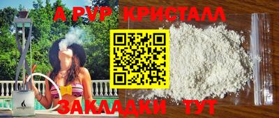 бутик Заволжье