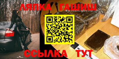 бутик Заволжье