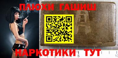 бутик Заволжье