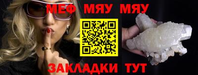 ешки Заводоуковск