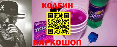 бутик Заволжье