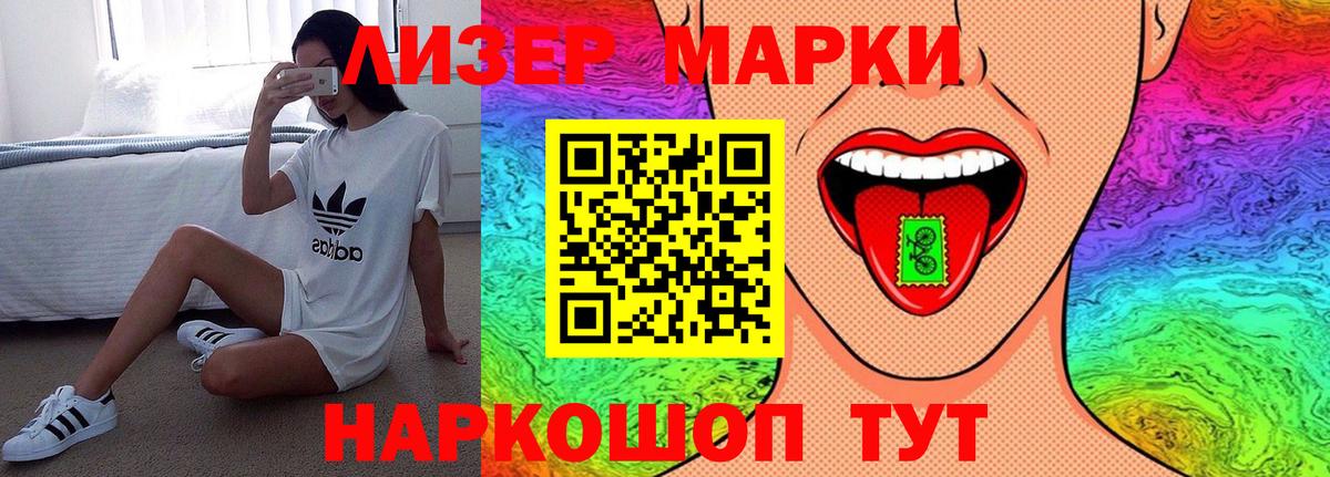 Лесной  Лсд 25 экстази ecstasy  LSD-25 экстази кислота  Лсд 25 экстази  Вход с VPN 