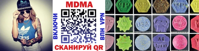 MDMA Molly  Лесной 