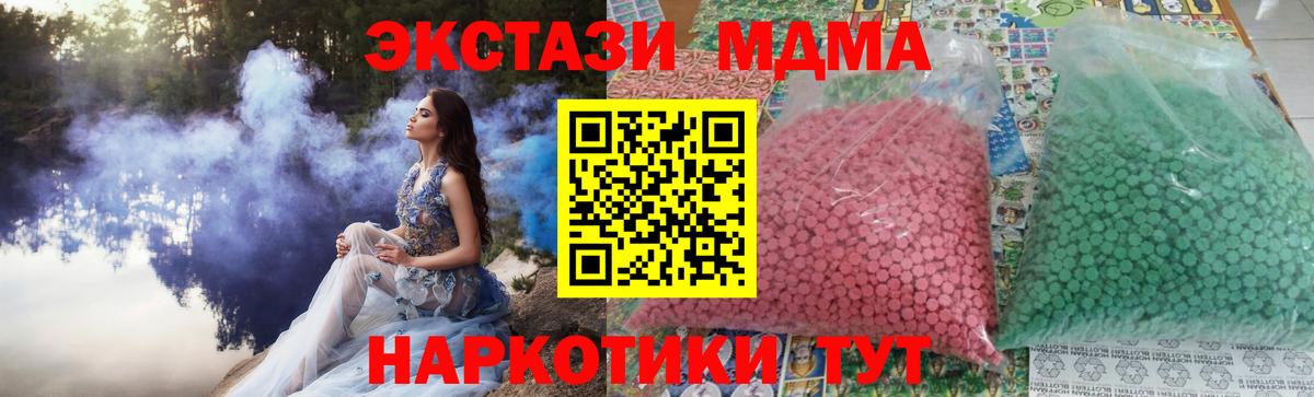 МДМА Molly Лесной