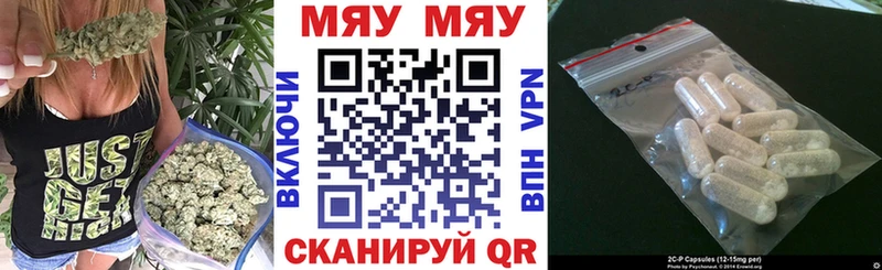 МЯУ-МЯУ мука  ссылка на мегу как войти  Лесной 