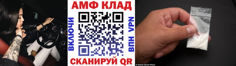 Первитин мет  мега зеркало  Лесной 