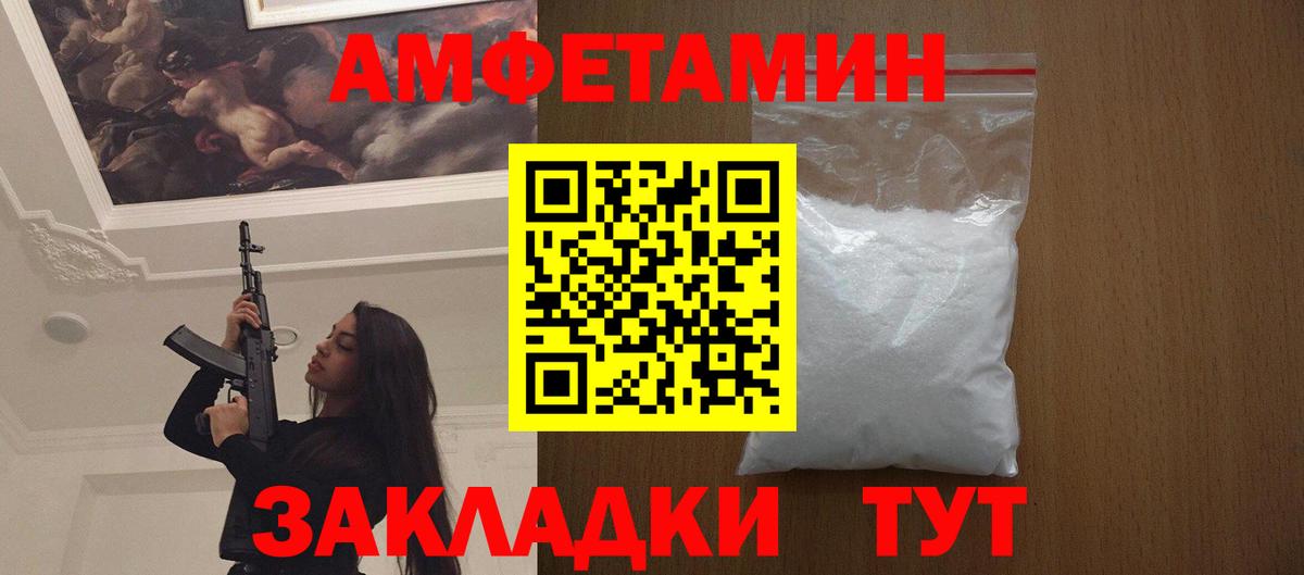 Галлюциногенные грибы Лесной