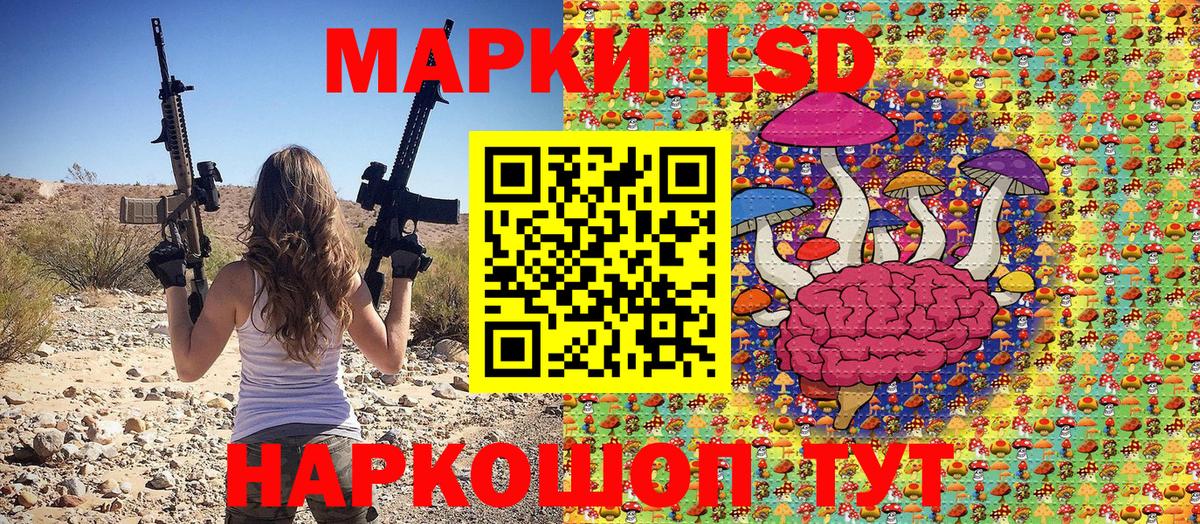 Марки N-bome  Марки 25I-NBOMe 1,5мг  Вход с VPN  Лесной 