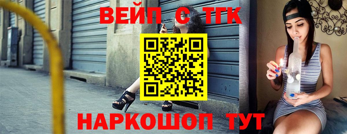 Лесной  Alpha PVP СК кристаллы  LSD-25  МЕФ кристаллы  Канабис  Вход с VPN  Гашиш  COCAIN  Кетамин 